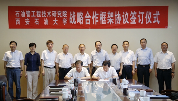 签约仪式1.JPG