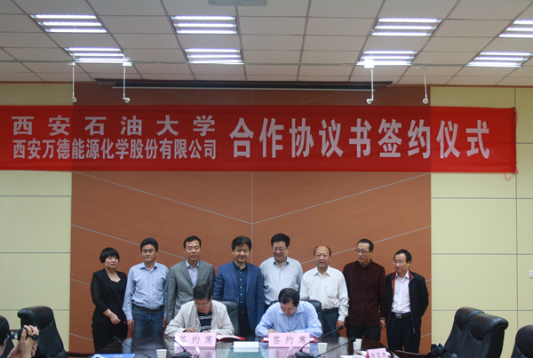 万德能源签约仪式_副本.jpg