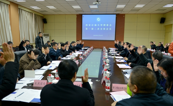 大会表决.JPG